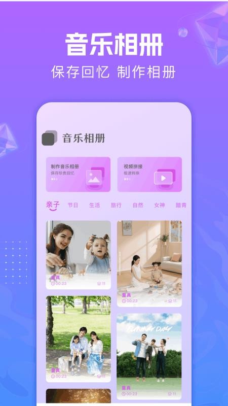 音频编辑助手官网版