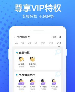 粗虎手游