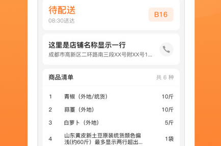1703223615856163.png image.png