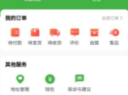 1703217382334512.png image.png