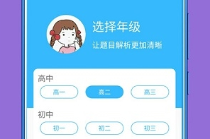 1616983250692428.png 作业同步帮搜题