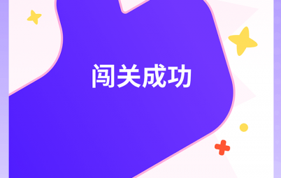 1616897145630171.png 小语大师