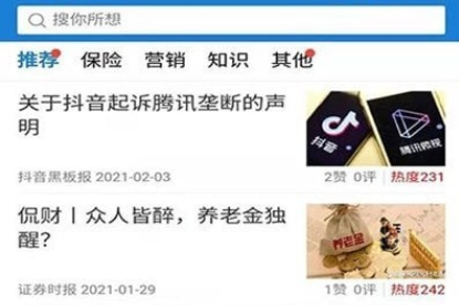 1616983173924650.png 中介保典