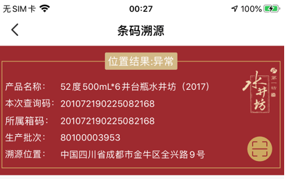 1706497125409933.png image.png