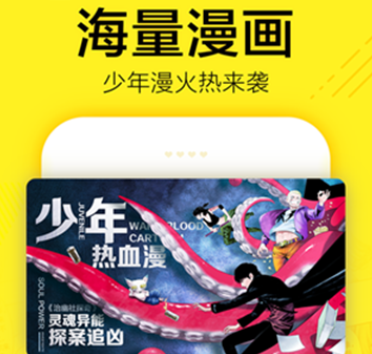 1616983493522387.png 鸭梨漫画