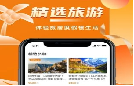 1616981935248222.png 阳光康旅