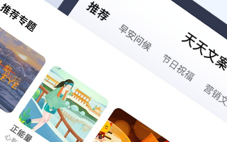 1616911581507948.png 天天文案