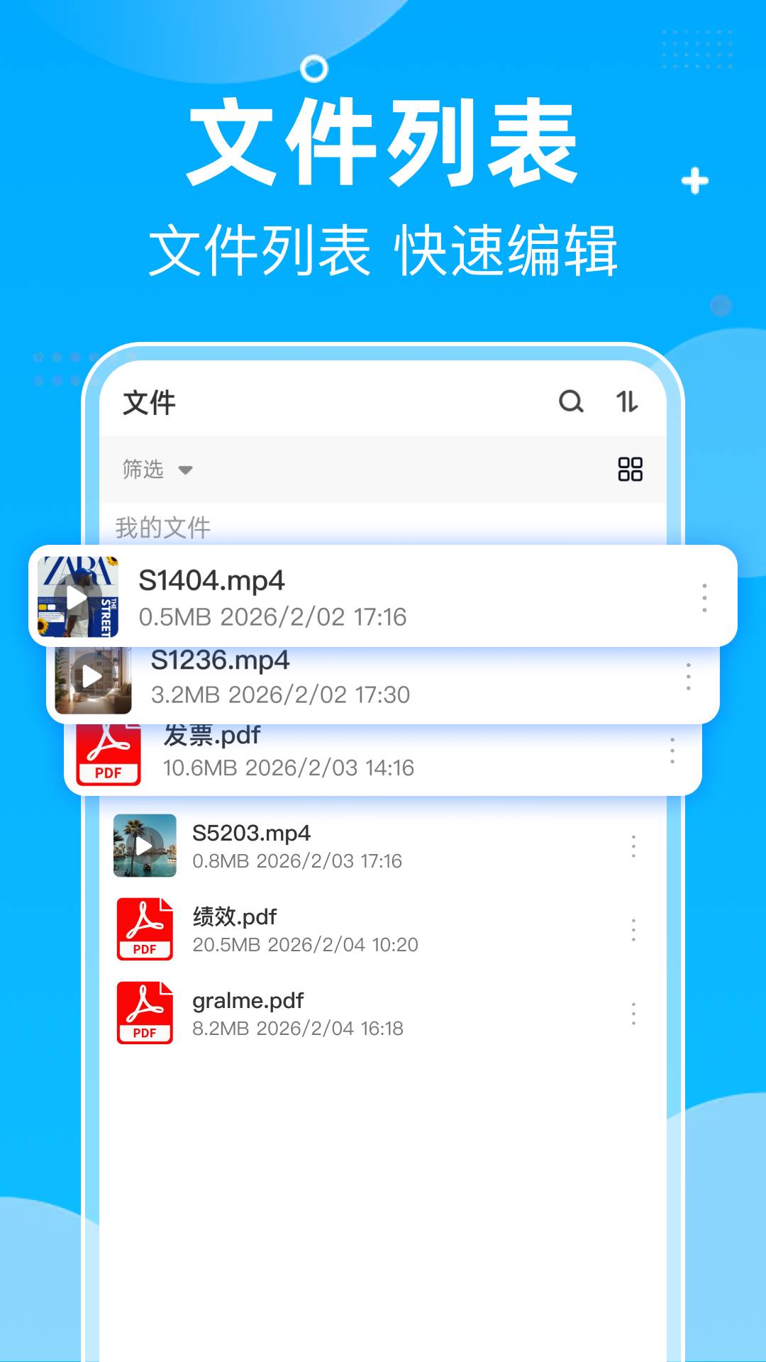夸夸网盘云盘自定义版