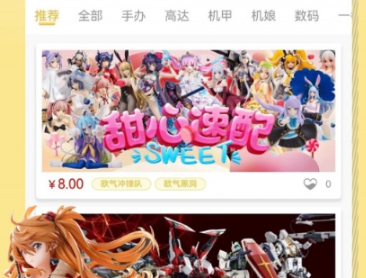 1695526527203133.png image.png