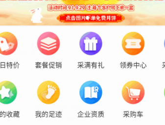 1695527270377464.png image.png