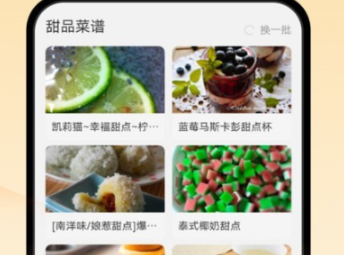 1695524307252252.png image.png