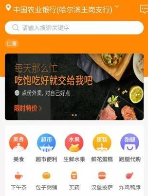 1606892160301642.png 馋再来外卖