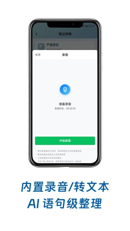 小鸟记事定制版