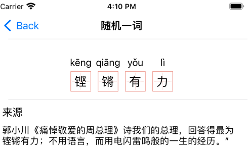 1709273287381595.png image.png