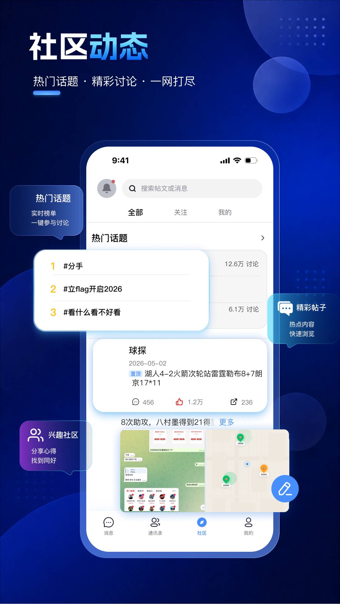 唠个嗑手机版
