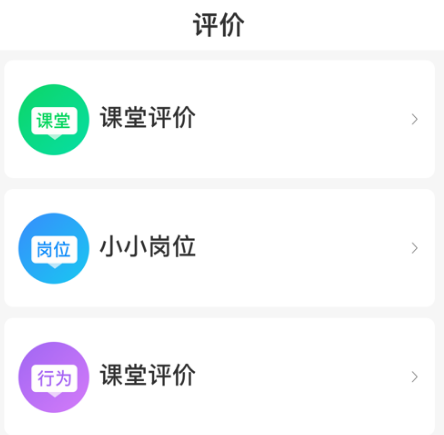 1606900771560733.png 奉教院附小