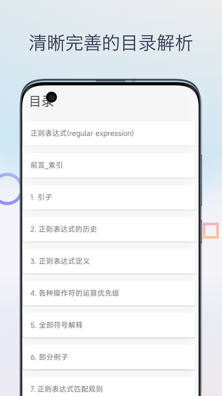 chm阅读器官方版