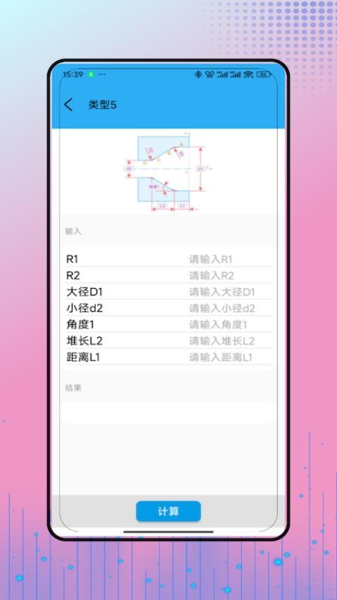 工控技术官方正版