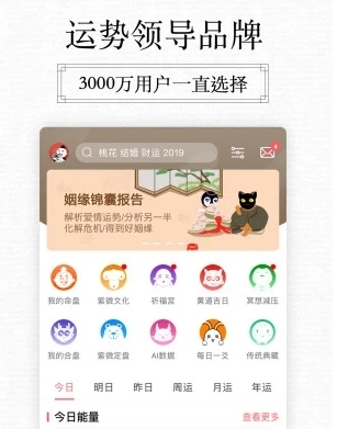 1606892695717395.png 奇门占卜