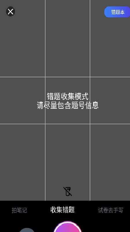 刻后学官方版