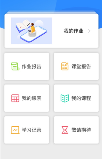 1606960092184987.png 睿达云校
