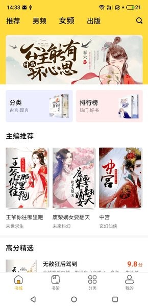 袋熊小说2026最新版