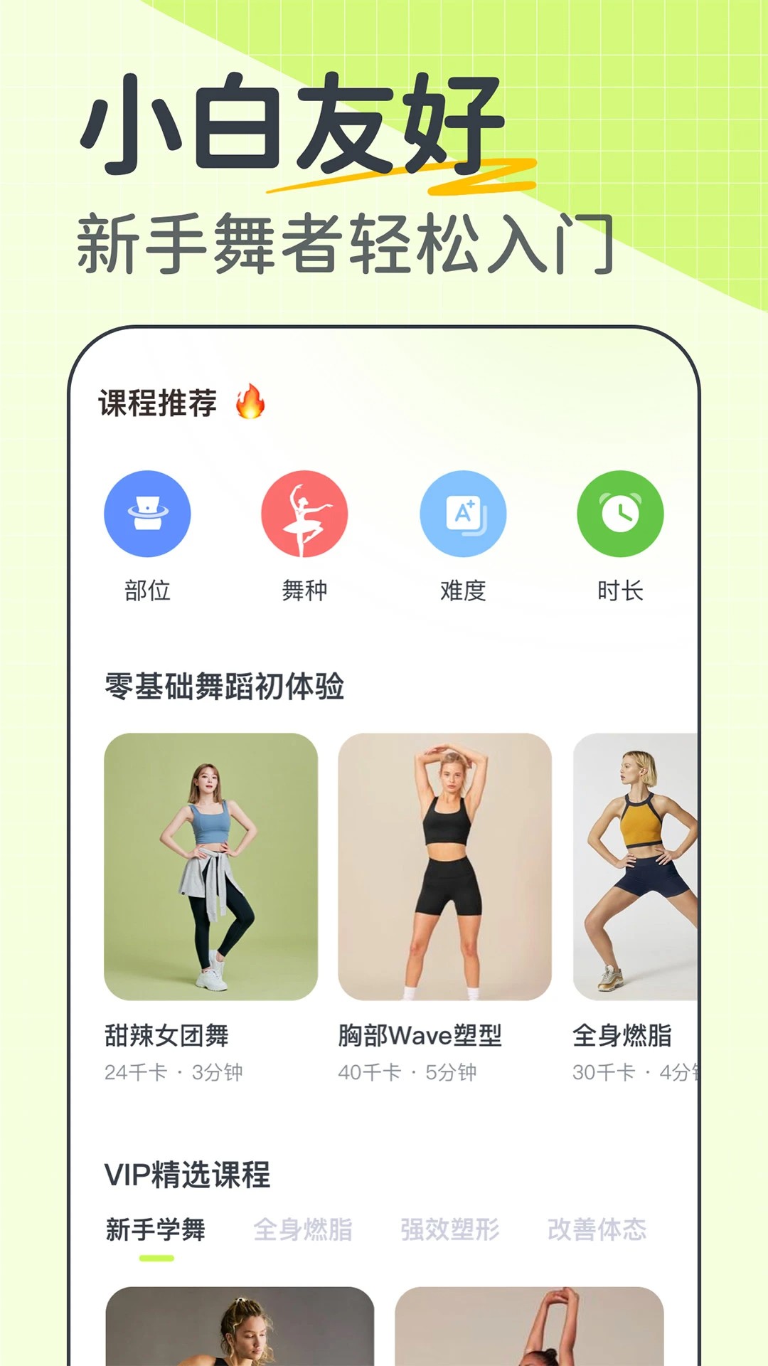 卡鼓点跳舞自定义版