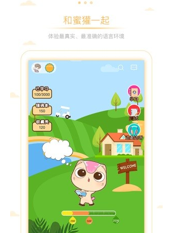 1606959345943149.png 雅思真词汇