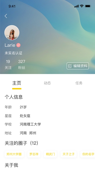 兔子Rabbit最新版