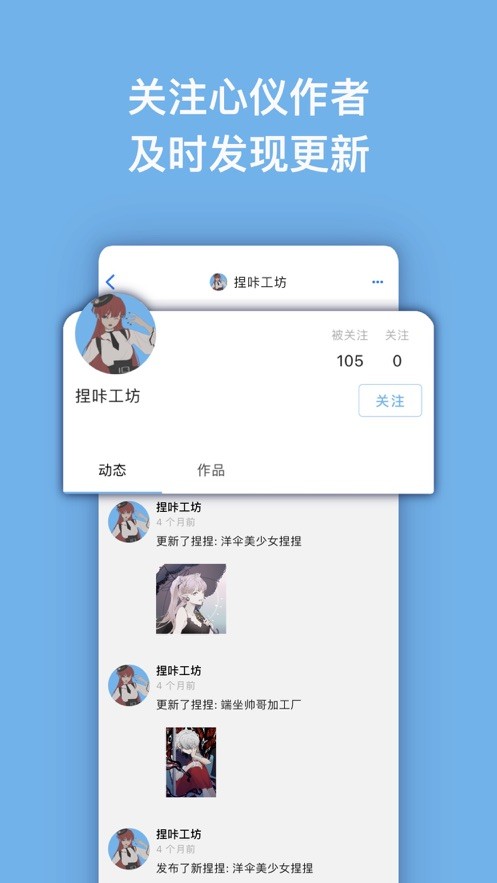 捏咔会员免登录