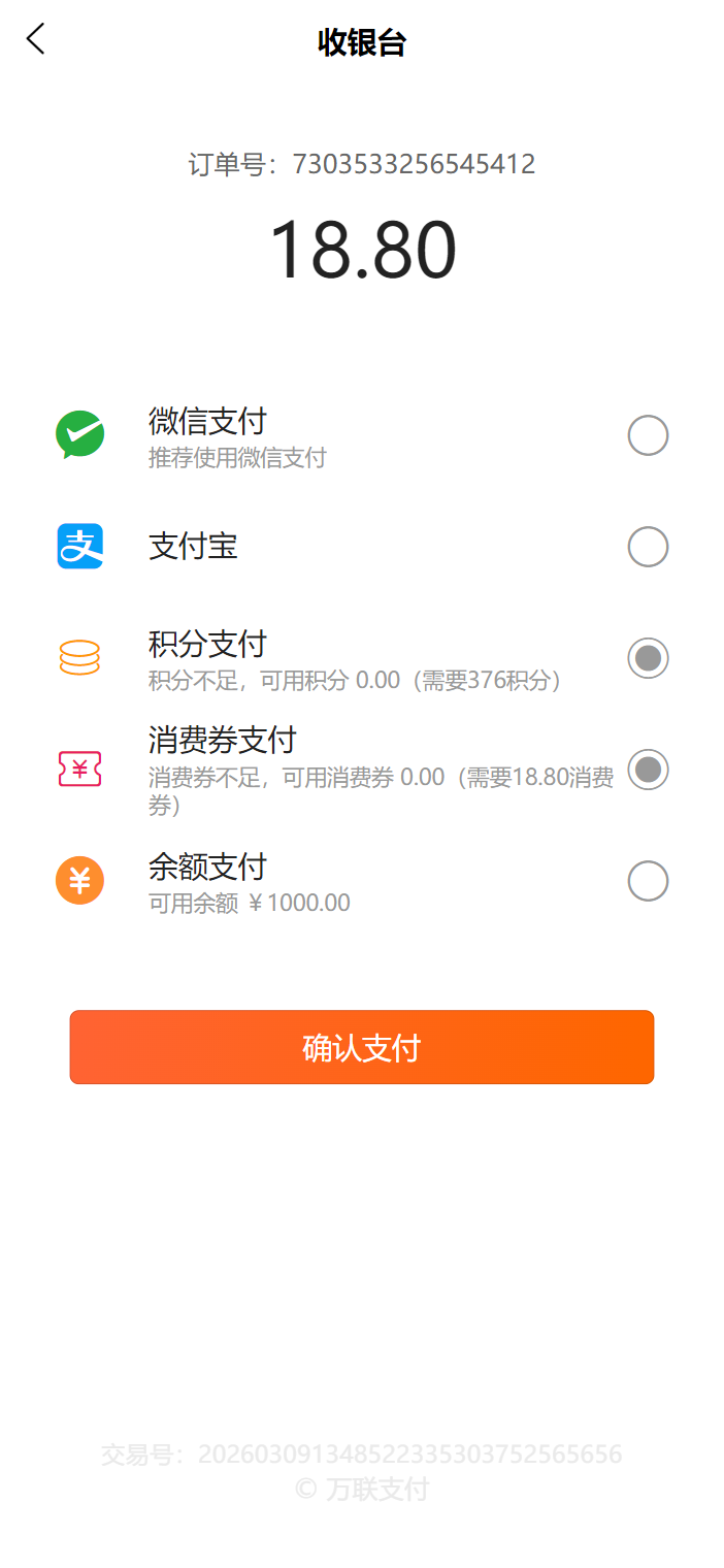 为客官网版