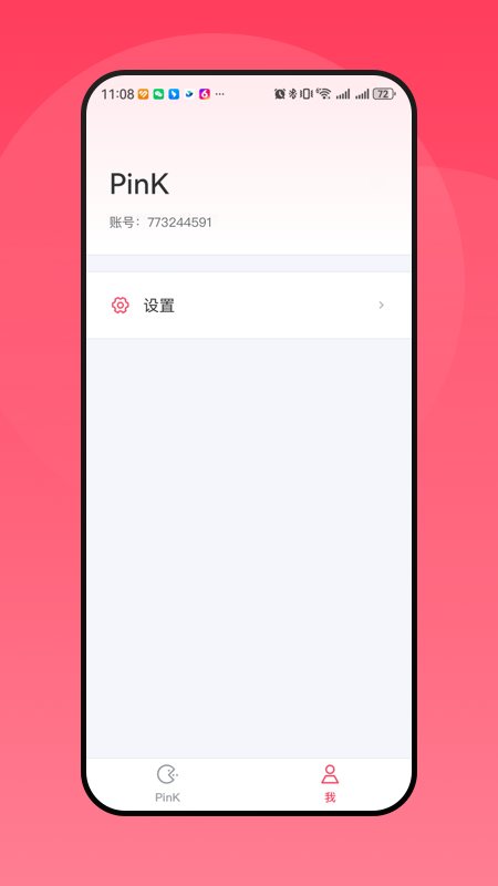 Hello PinK会员免登录