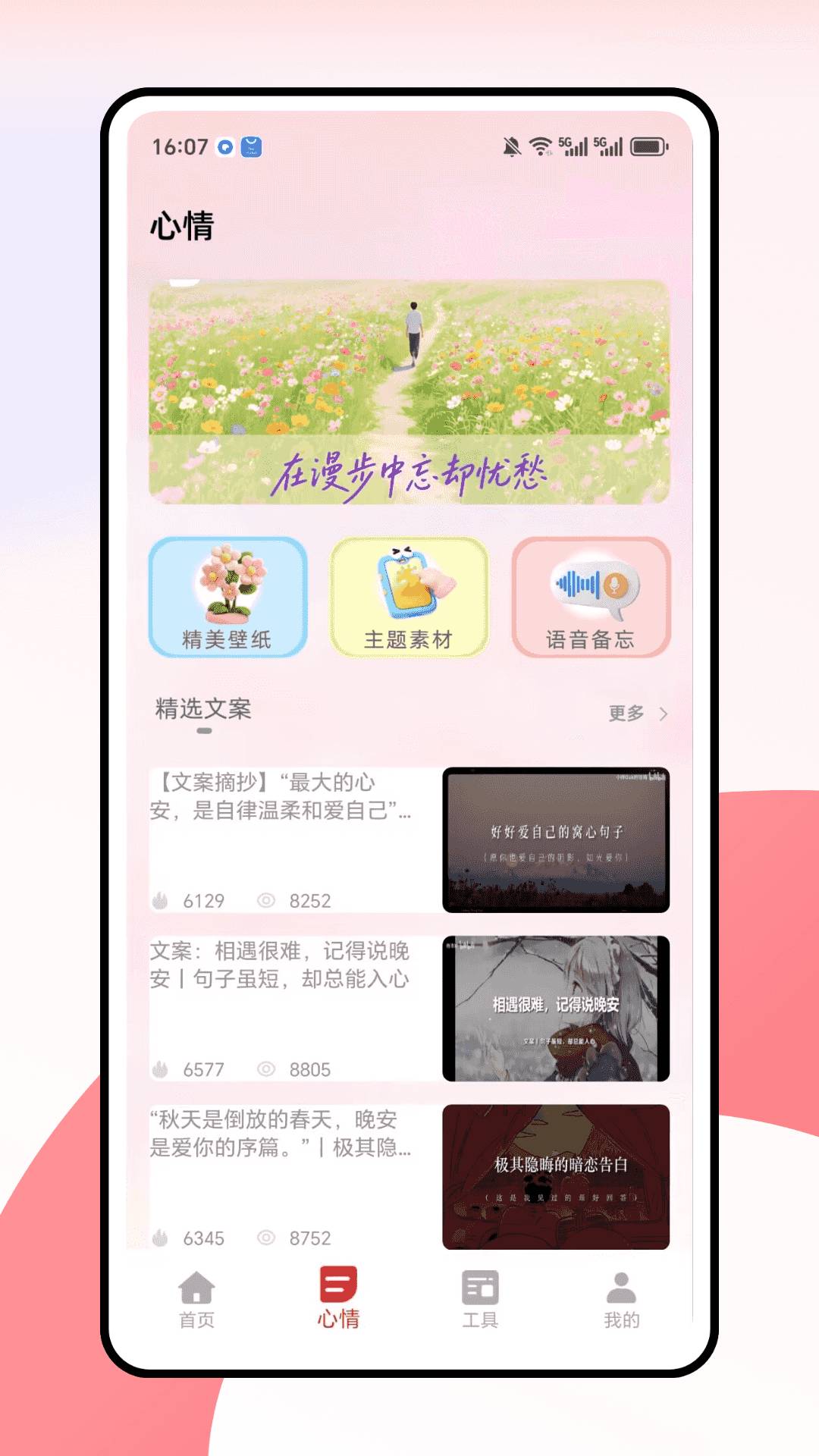 小知聊即时通定制版