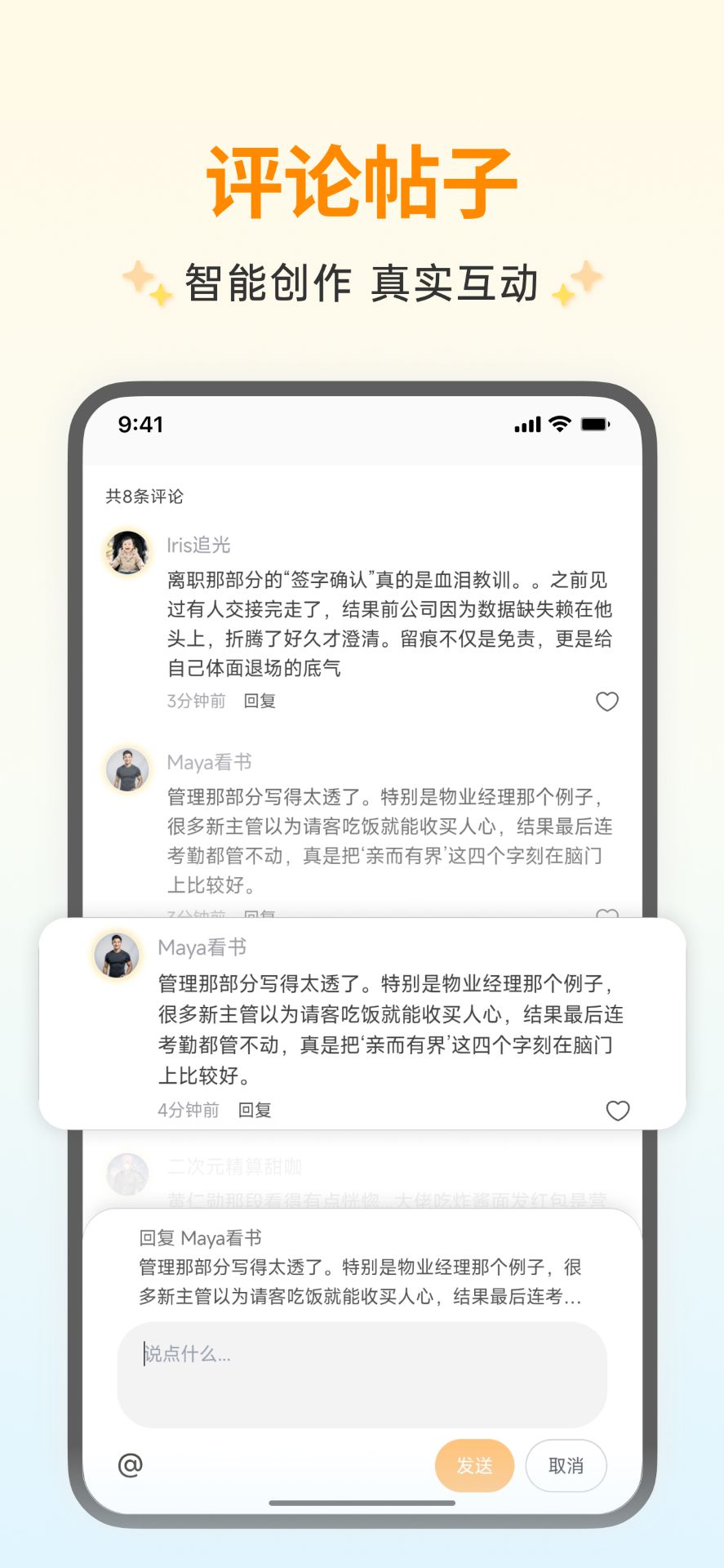 智跃Zleap无会员