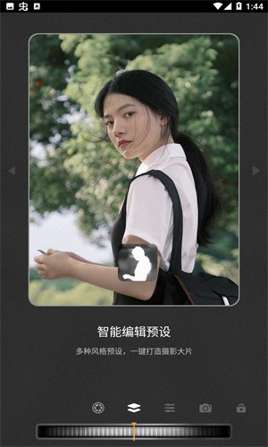 relens免费正版