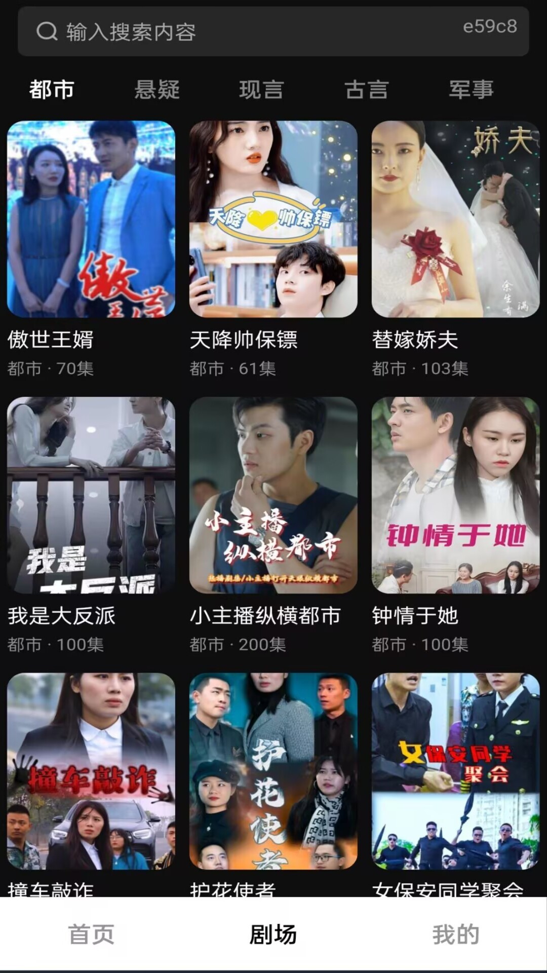 红抖免费短剧老版本
