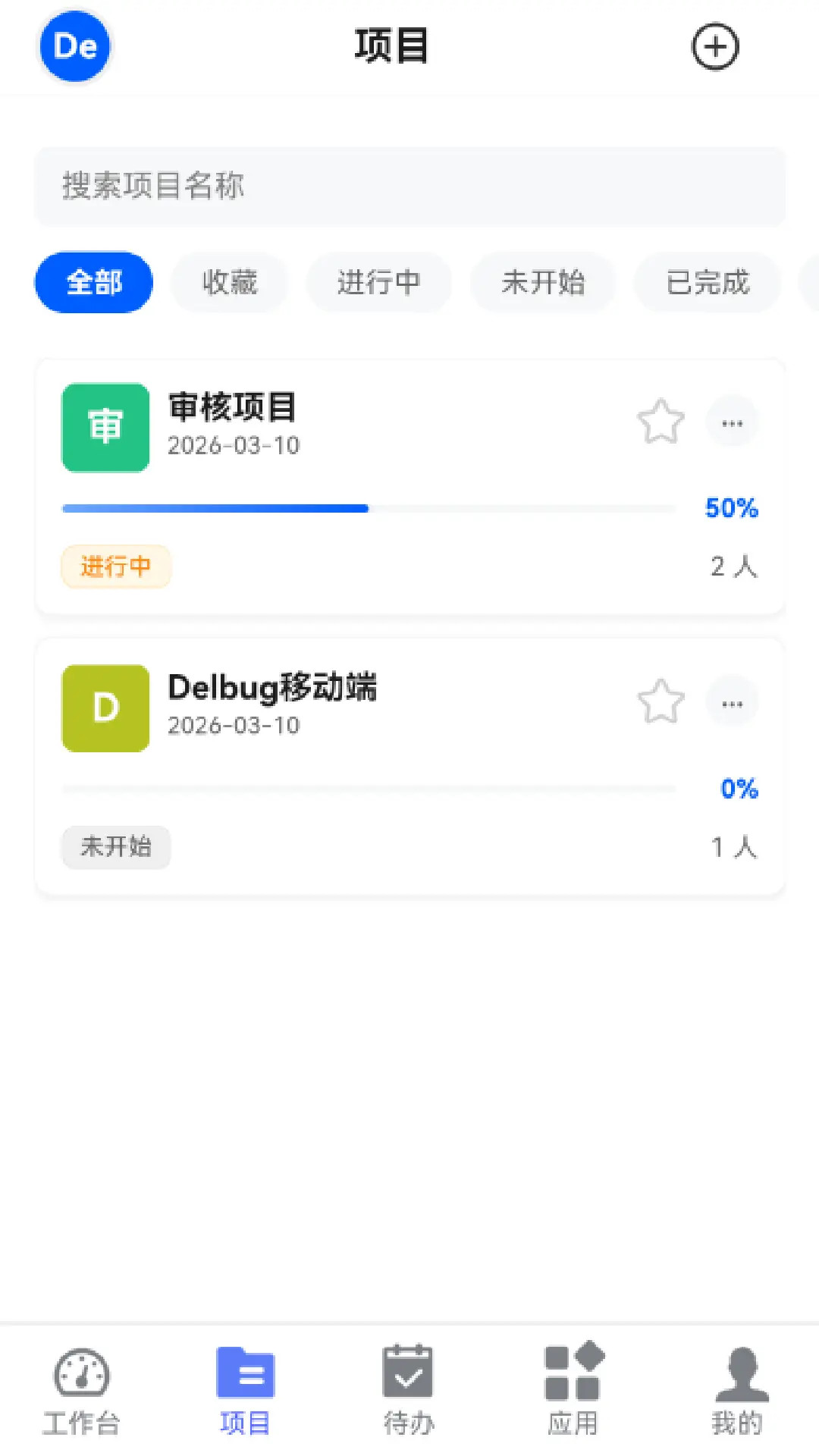 delbug云端bug管理系统无会员