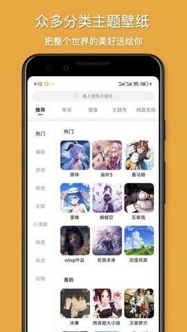 花火壁纸安卓版