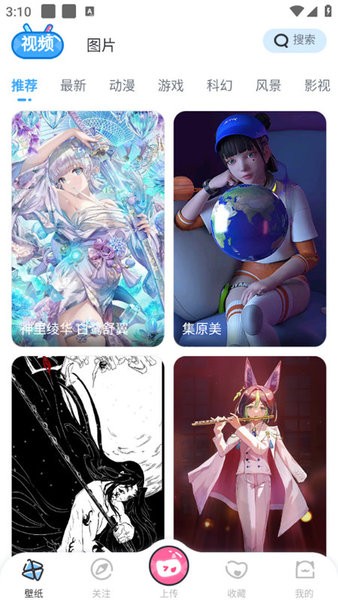 啊噗啊噗壁纸无会员