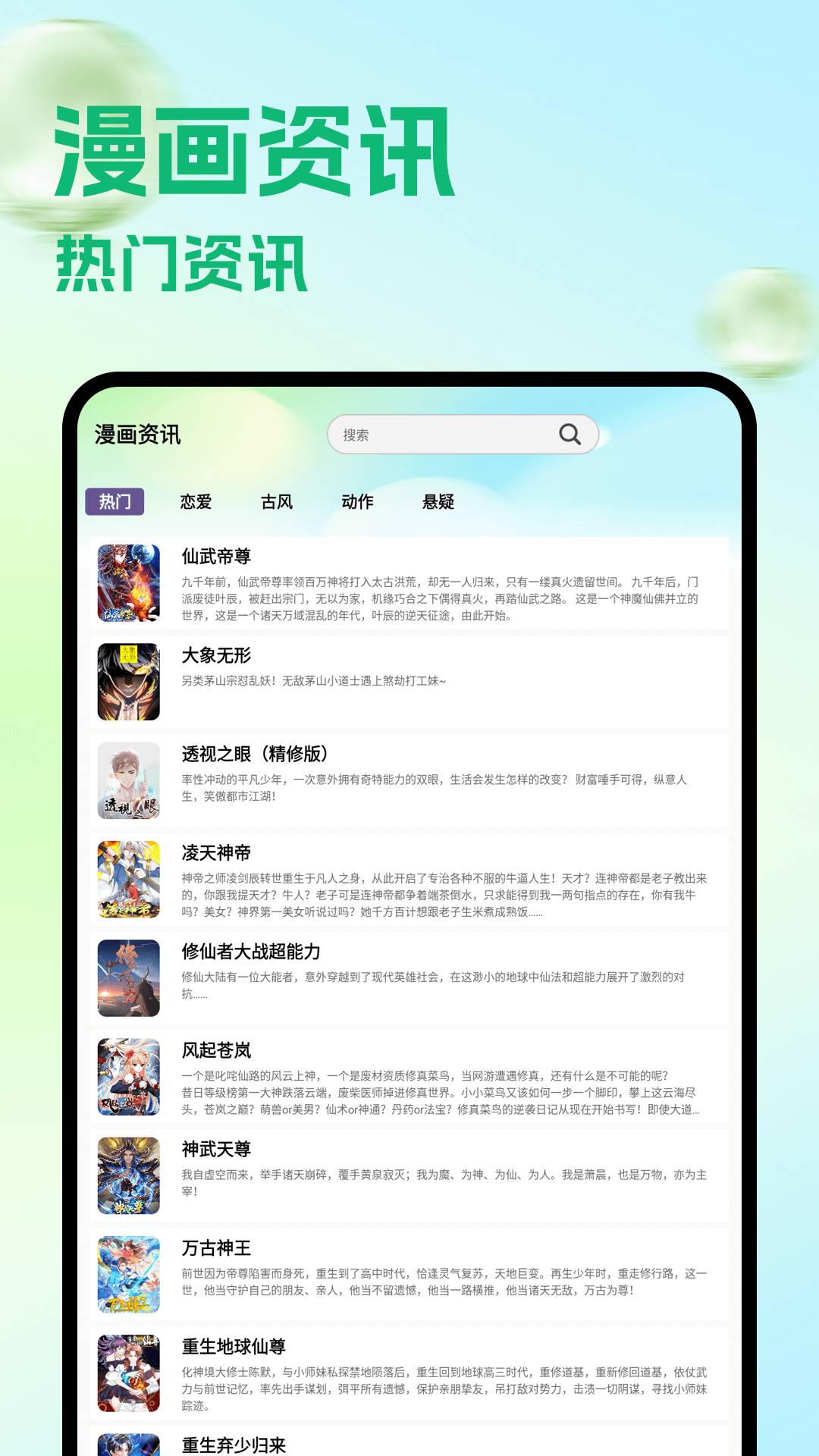 喵喵趣画官方版