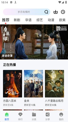 极青视频正式版