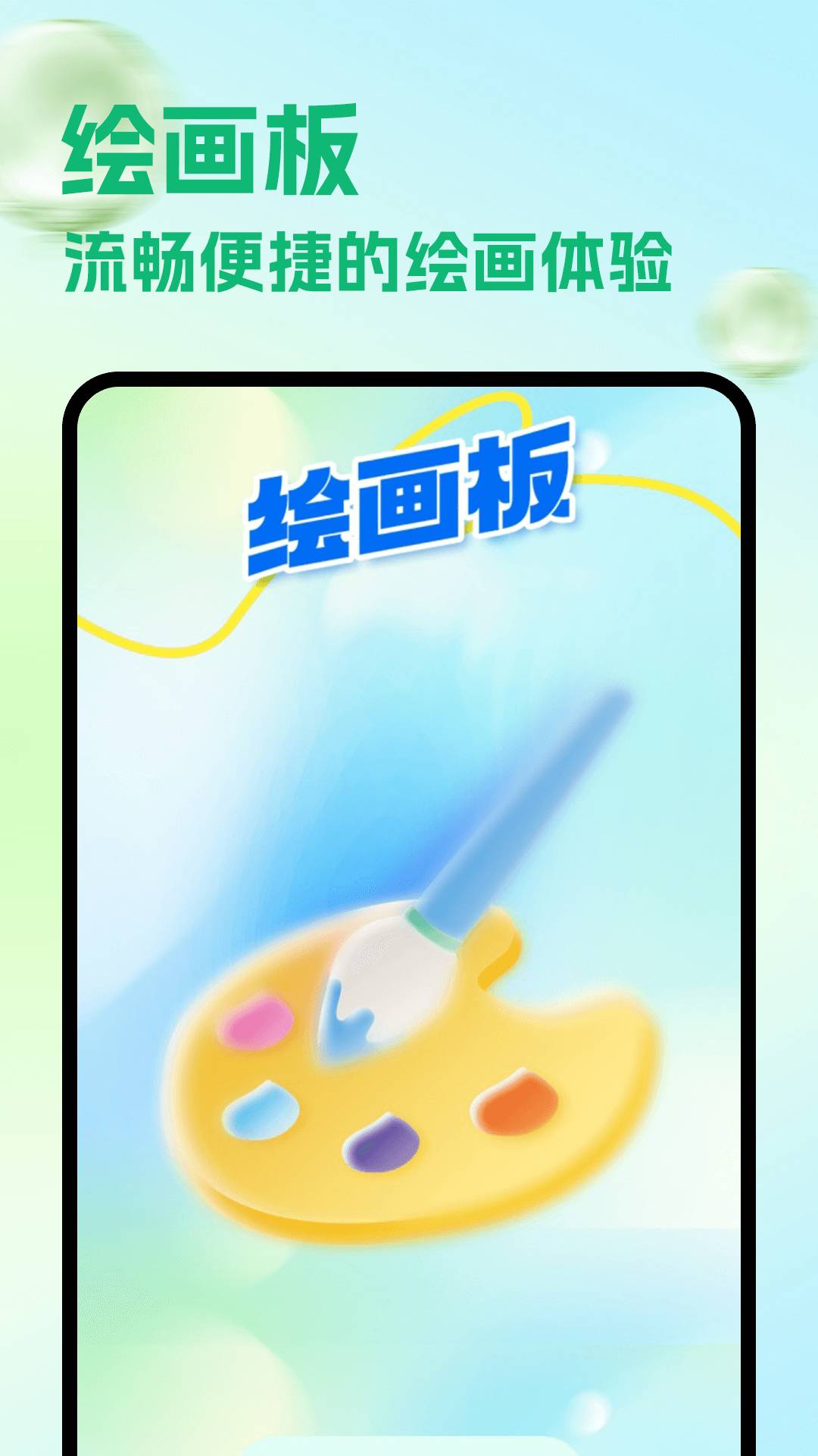 喵喵趣画免费正版