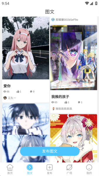 剪辑屋纯净版