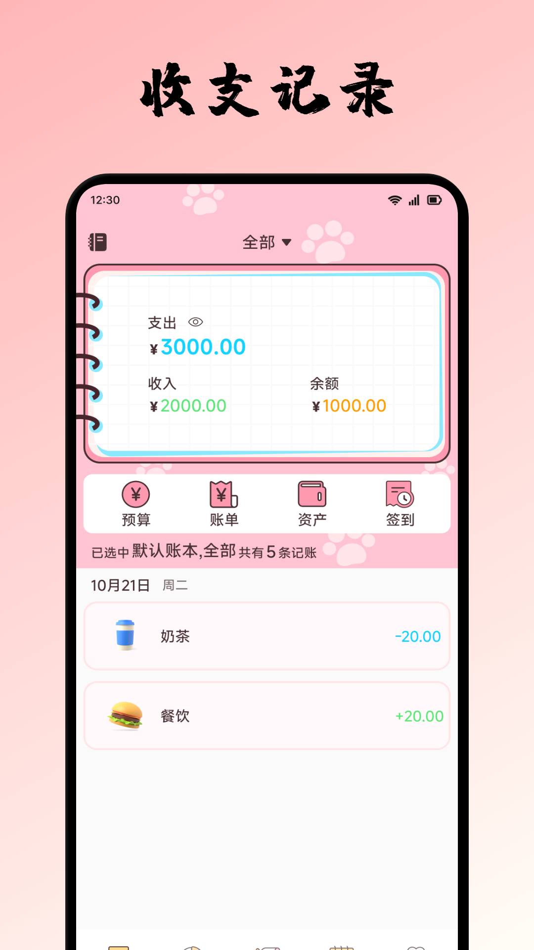 橙心袋定制版
