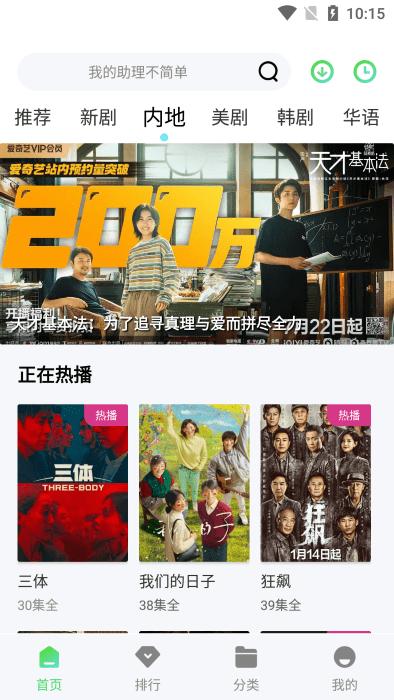 山茶视频自定义版