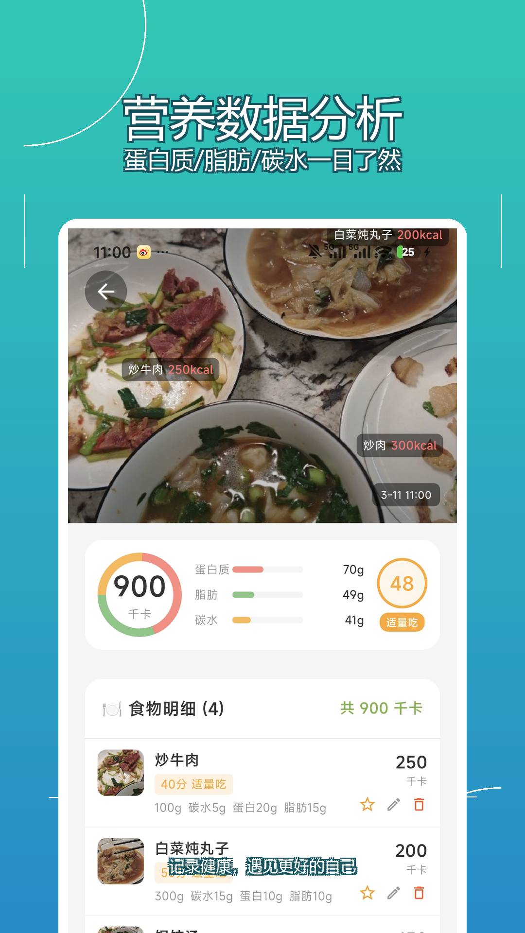 拍记自定义版