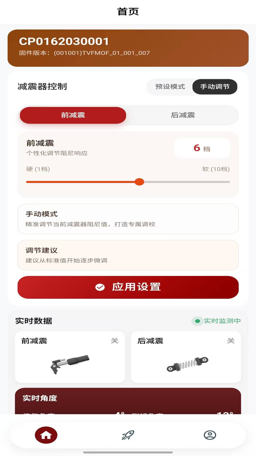 未来摩方正式版
