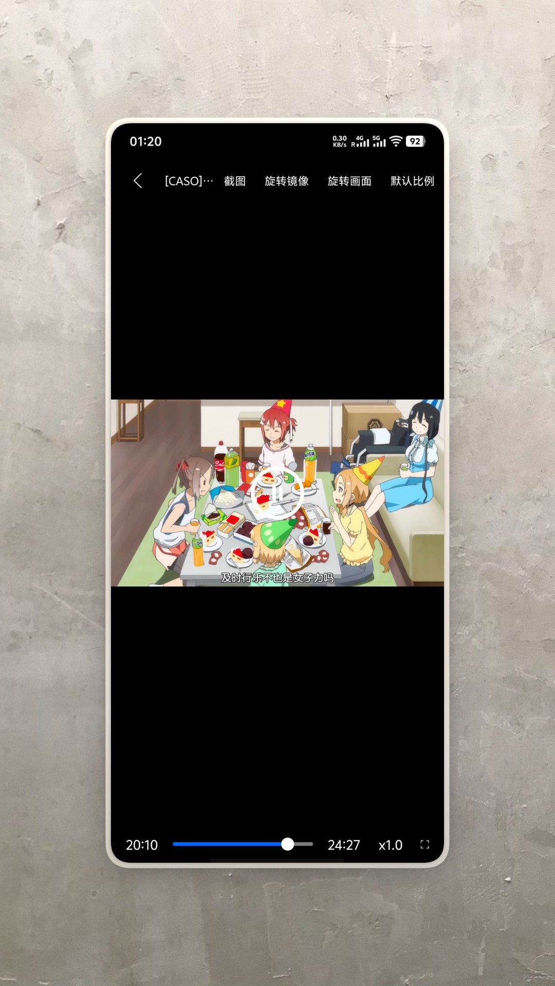 次元播放器正式版