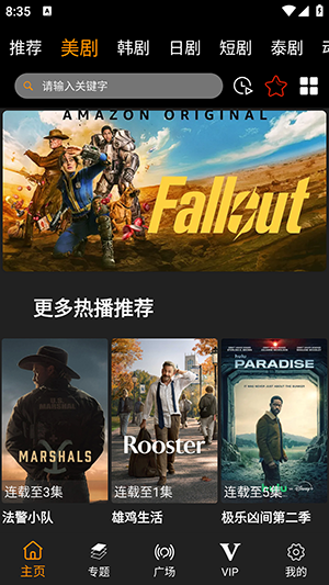 剧窝窝会员免登录