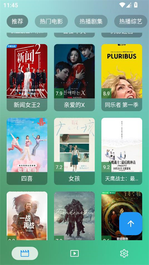 OK影视全新版本